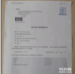 唐山軟件著作權、商標與版權代理服務全解析