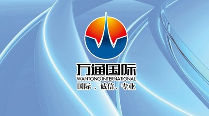 泉州萬通知識產權 一站式專業代理，為您的創新保駕護航