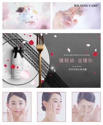維爾汀攜手智遠天創，以創意為筆，共繪廣州美博會營銷新藍圖