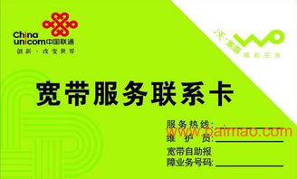專業(yè)定制，品質(zhì)服務(wù) 探索售后服務(wù)卡與產(chǎn)品服務(wù)卡的全方位解決方案