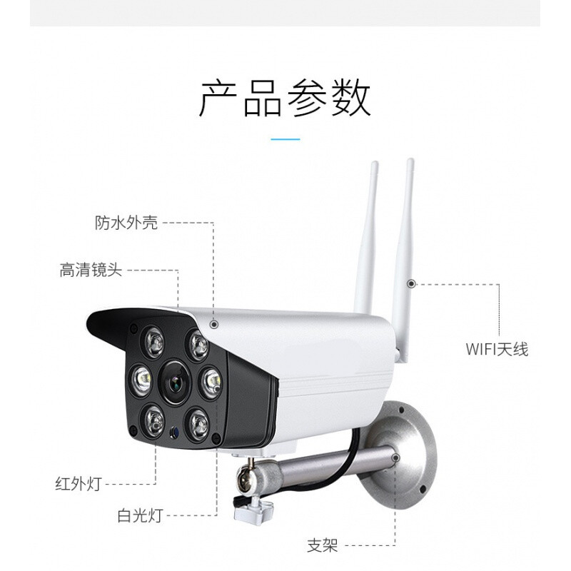 糖蟻V380PRO無(wú)線戶外攝像頭 全天候高清安防解決方案