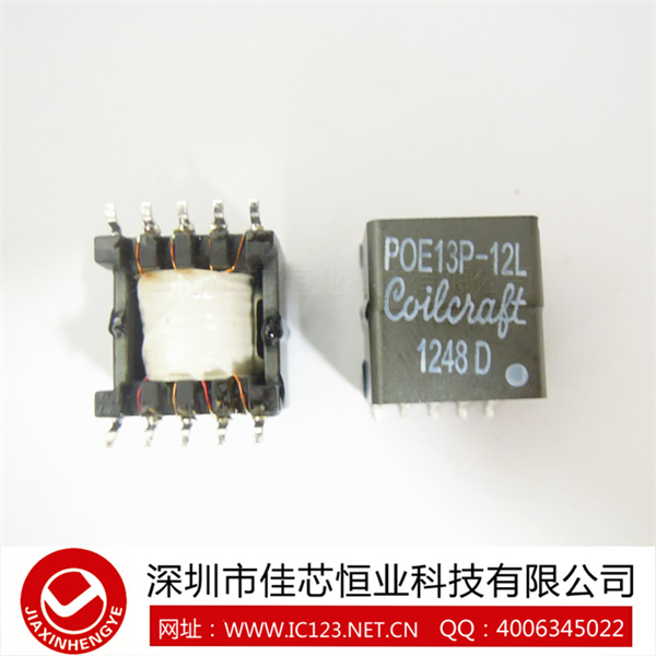 POE13P-12L PCB插座市場(chǎng)動(dòng)態(tài)與選型指南